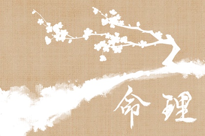 合八字查询免费 日柱配对合婚 命中姻缘测试 前世姻缘占卜 姓名缘测算姻缘 生肖速配配对
