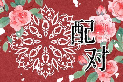 出生时辰为何关键