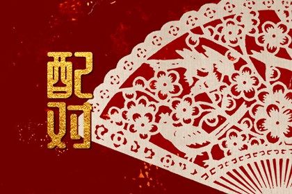 常见合婚误区