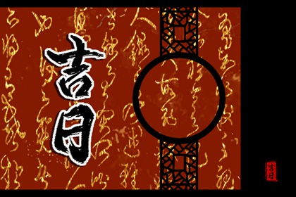 物候七十二候