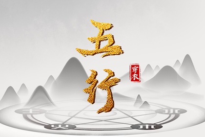 测日子搬家_2026搬家入宅黄道吉日_入宅柴火几捆_适合搬家日子_公司搬家吉日时间