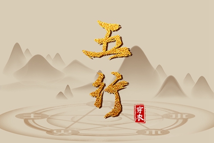 乔迁搬家吉日,搬家三不扔,测算入宅吉日,今日搬家吉日查询,乔迁搬家黄道吉日